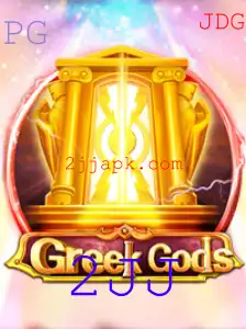 GreekGods: Uma Imersão no Mundo Antigo com a Chave 2JJ