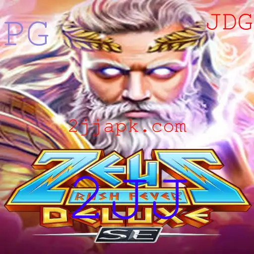 Explorando ZeusRushFeverDeluxeSE: Aventure-se no Mundo dos Deuses